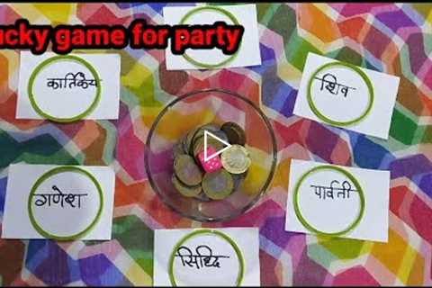 Latest game for Kitty। fun game for all types of party। Lucky game। 1 minutes game। funny game।