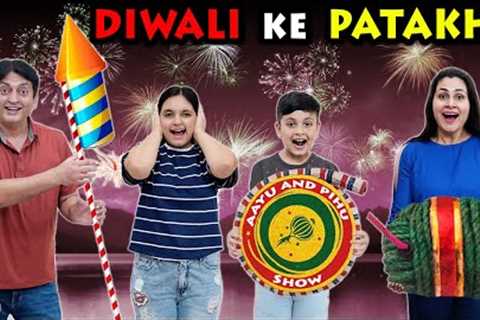 DIWALI KE PATAKHE | Deepawali celebration with family | Aayu and Pihu Show